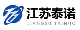 江蘇泰諾環保設備有限公司